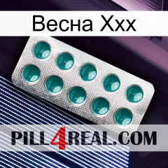 Весна Ххх dapoxetine1